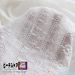 綿 レース生地 マスク用生地 立体刺繍花柄 カット カット 花柄 ローンレース生地 刺繍 マスク素材 手芸 冷感 50cm単位673