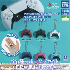 PlayStation 5 DualSense ワイヤレスコントローラー ミニチュアマスコット タカラトミーアーツ 【全６種フルコンプセット＋ＤＰ台紙おまけ付き】 Sony ソニー プレステ ゲーム グッズ フィギュア ガチャガチャ カプセルトイ