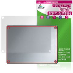 Microsoft Surface Laptop 13インチ 25年6月発売モデル 底面用 保護 フィルム OverLay Paper  ザラザラした手触り ホールド感アップ