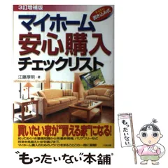 【中古】 電車でおぼえる行政書士論述試験対策 ３訂版/ダイエックス出版/大栄総合研究所 中古】 電車でおぼえる行政書士論述試験対策 3訂版