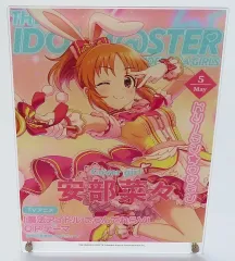 【中古】アクリルスタンド・アクリルパネル [ドリーミン☆ウサミン]安部菜々+ 雑誌表紙風アクリルアートボード 「コトブキヤくじ アイドルマスター シンデレラガールズ stage04」 A-1賞