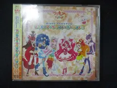 (未使用･未開封品)　キラキラ☆プリキュアアラモードオリジナルサウンドトラック(2) 6k88evb Amazon.co.jp: キラキラ☆プリキュアアラモードオリジナル