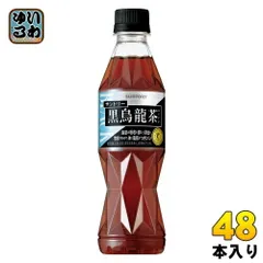 サントリー 烏龍茶 プレゼント ポスター(ポスターのみ) 非売品 サントリー烏龍茶ウーロン茶 ポスター ゲイリー・ライ 2002年