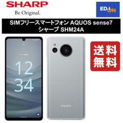 【11917】SIMフリースマートフォン AQUOS sense7 シャープ SHM24A