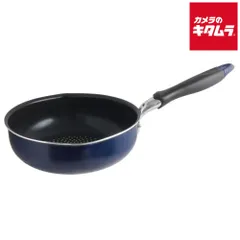 【新品】リビング 深型フライパン LIGHT 超深Pan 24cm ネイビー ガス火専用