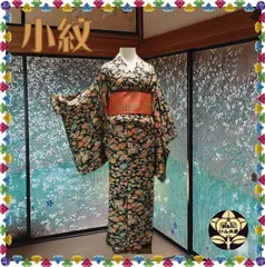 お買い得❗️ 京紅型　振り袖　フルセット　本佐賀唐織　袋帯　　290 お買い得❗️ 京紅型振り袖フルセット本佐賀唐織袋帯290