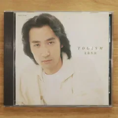 GISM CD2枚セット Amazon.co.jp: MILITARY AFFAIRS NEUROTIC: ミュージック