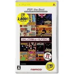2025年最新】PSP ナムコミュージアムの人気アイテム - メルカリ