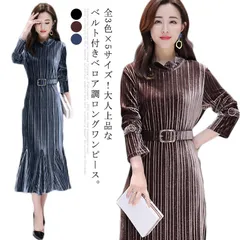 2025年最新】ベロアプリーツワンピース ベロアワンピース プリーツ  