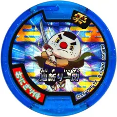 【中古】妖怪メダル [コード保証無し] おにぎり侍/鬼斬り一閃 必殺技ホロメダル零「妖怪ウォッチ 妖怪メダル零(ゼロ)ラムネ」 