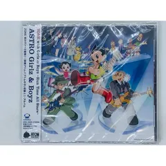 2024年最新】cd 鉄腕アトムの人気アイテム - メルカリ