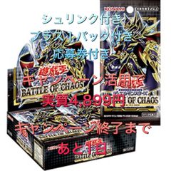 バトル・オブ・カオス 未開封 1BOX - メルカリ