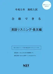 2024年最新】英語長文読解問題の人気アイテム - メルカリ