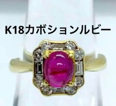 K18WG バイオレットスターサファイアリング 11.12ct - メルカリ