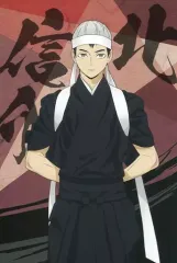 【中古】ポストカード 北信介 特典ポストカード 「ハイキュー!! TO THE TOP フェア in アニメイト」 グッズ購入特典