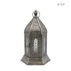 モロッカン ランプ M　クリア