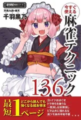 2025年最新】千羽黒乃の人気アイテム - メルカリ