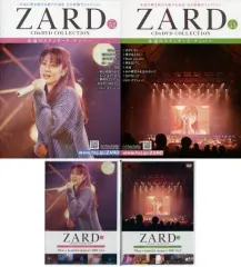 ZARD　CD＆DVDコレクション ZARD | ZARD PREMIUM DISC COLLECTION No.5 | Musing | B ZONE