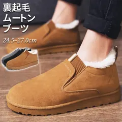 メンズ ムートンブーツ ショートブーツ スノーブーツ 裏ボア ファーブーツ ボア付き ショート丈 ふわふわ 軽量 秋冬 おしゃれnnp30