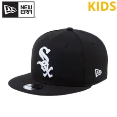 新品 NEWERA ニューエラ 正規品 キッズ ユース シカゴ ホワイトソックス SOX キャップ CAP 帽子 公式 グッズ 9FIFTY 野球 子供用 男の子 女の子 ユニセックス 黒 ブラック 14524539