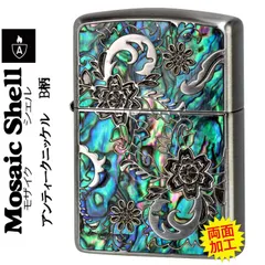 2026年最新】ZIPPO アーマー シェルの人気アイテム - メルカリ