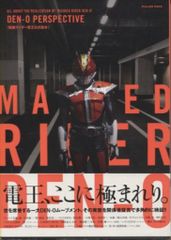 秋田書店 少年チャンピオンコミックス 帯ひろ志 ミラクル