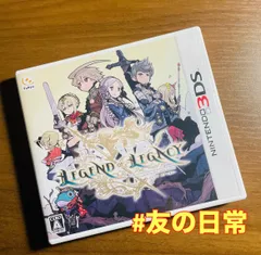 レジェンド オブ レガシー 3DS 48-5
