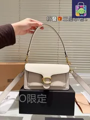 【今日WTO】Coach Tabby 3 層ディオニーズ バッグ（タビー トリプルコンパートメント バッグ）-WTO輸入2-DL09