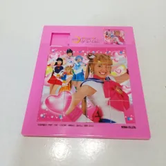 実写版「美少女戦士セーラームーン」販促用カタログ（非売品・新品・２００３年）② 実写版「美少女戦士セーラームーン」販促用カタログ（非売品