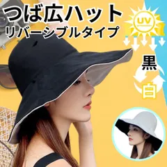 定番人気 ハケットハット つば広 帽子 レディース 日焼け対策 UVカット バケハ ハット 紫外線 対策 CAP キャップ ゴルフ 運動会 日焼け止め スキンケア フェイスケア 小顔 夏 New 送料無料