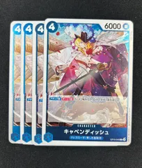 ワンピースカード キャベンディッシュ R 4枚