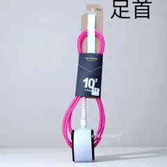 【新品】TLS　10ft　足首　リーシュコード　ピンク　7ミリ　☆STARのサムネイル