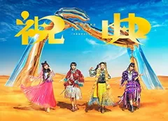 CDまとめ売り ももも ももクロ『MUSIC VIDEO CLIPS Ⅱ』、総勢517名に当たる