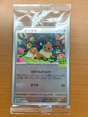 ポケカ　psa10  未開封BOX PSA10 ポケモンカード 25周年 Anniversary 未開封 パック
