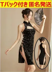 A12❤チャイナドレス❤セクシー コスプレ チャイナ服❤ランジェリー❤ワンピース