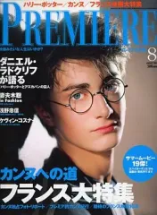 日本版プレミア　2003年　映画雑誌 2025年最新】プレミア日本版 premiereの人気アイテム - メルカリ