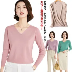 ニット レディース セーター カットソー トップス Vネック クルーネック ゆったり 大きいサイズ 長袖 プルオーバー 洗える きれいめ オフィス 通勤 無地 春 秋 冬 全20色#pdd5501