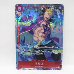2025年最新】マルコ パラレル op03の人気アイテム - メルカリ