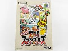 【箱・説明書付・動作確認済・送料込】ニンテンドウオールスター! 大乱闘スマッシュブラザーズ 任天堂64ソフト N64 Nintendo64 スマブラ