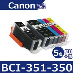 BCI-351XL+350XL/5MP 大容量5色1セット 染料激安 Canon - メルカリ