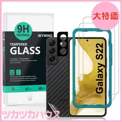 2024年最新】samsung galaxy s9 ガラスフィルム samsung ギャラクシー