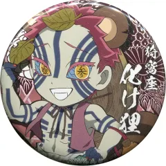 【中古】バッジ・ピンズ 猗窩座(通常ver.) 「鬼滅の刃×ufotable cafe ハロウィンイベント 57mmランダム缶バッジ Bグループ」
