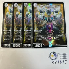 祝の頂ウェディング　ssp メルカリ便　即日発送 祝の頂 ウェディング トレジャー シークレット ssp - メルカリ