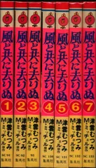 集英社 セブンティーン(ピンク) 津雲むつみ 風と共に去りぬ 全7巻セット