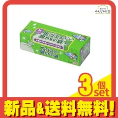 生ゴミが臭わない袋 BOS(ボス) Mサイズ マチ付 90枚入 (箱型) 3個セット まとめ売りのサムネイル