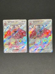 2025年最新】ポケモンカード リザードン ssrの人気アイテム - メルカリ