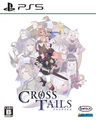 クロステイルズ - PS5