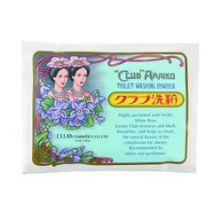Club(クラブ) 洗粉