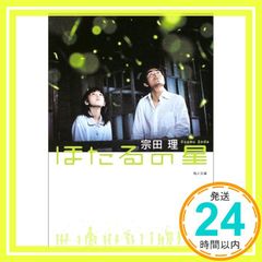 Item thumbnail for item 6b4cc2c4-eb51-49d2-9445-13453071ac28