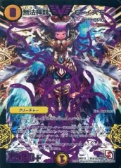 2025年最新】無法神類g・イズモ 紫の人気アイテム - メルカリ